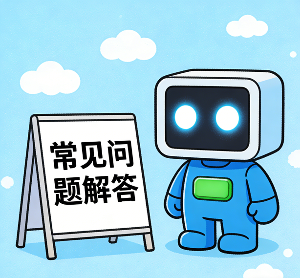 西安鼎上常见问题